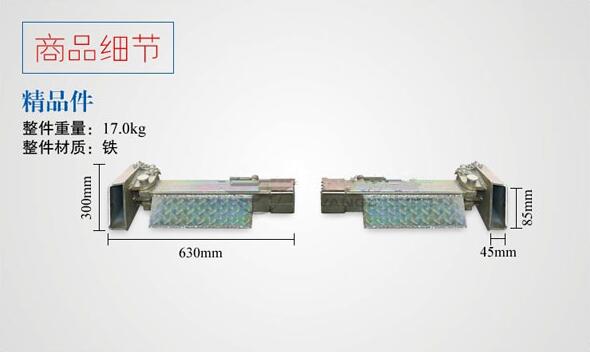 清障车后托臂