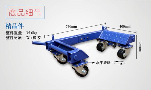 清障车万向辅助轮图片一