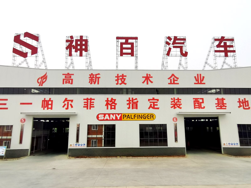 长兴与三一，搭配解放J6单排，传奇延续