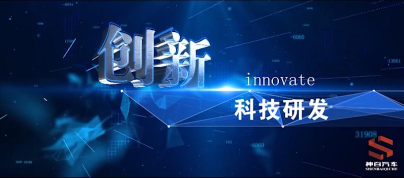 长兴吊机顶尖的研发团队-是时候展现实力了