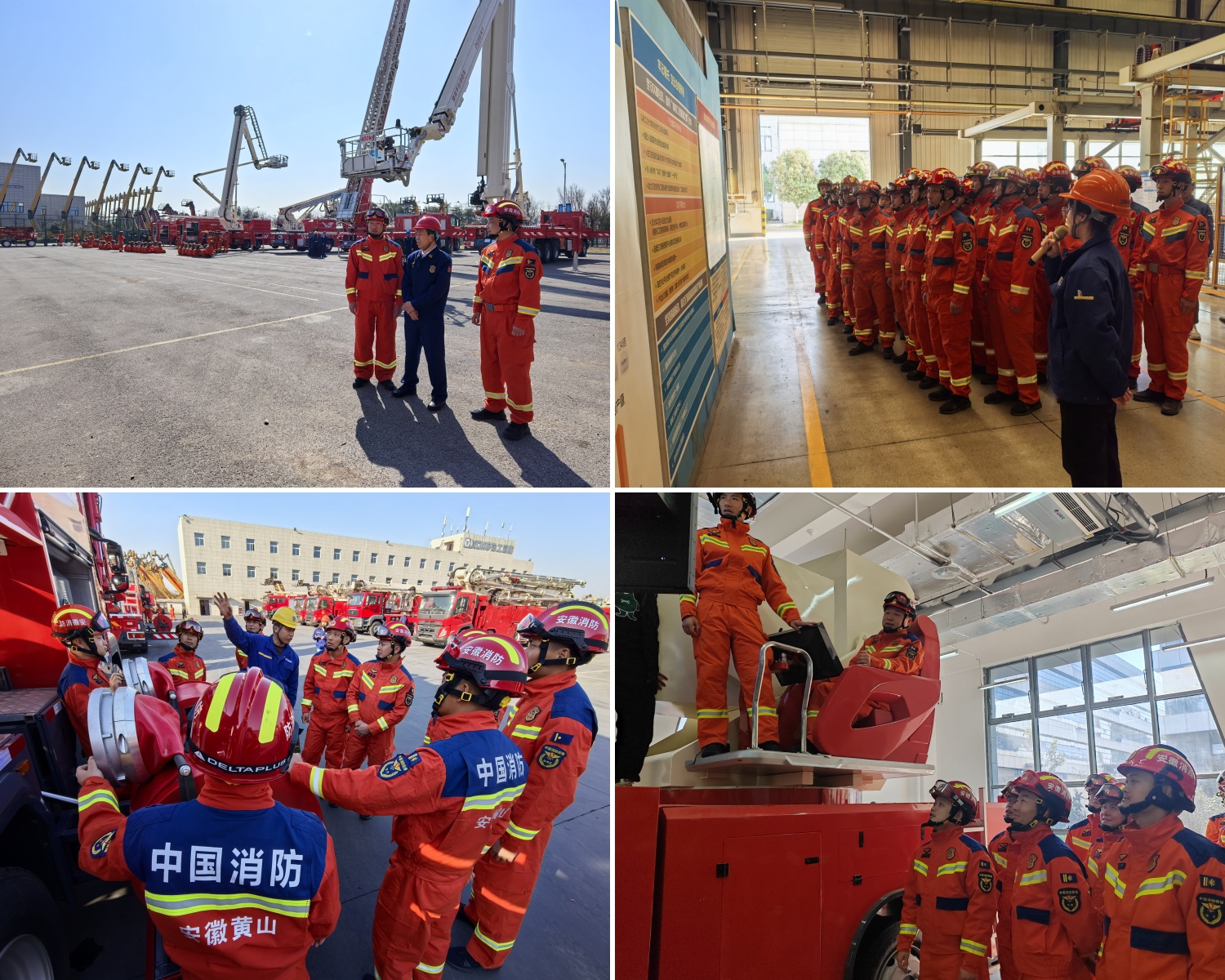 全省首期举高消防车驾驶员驻厂培训班圆满结业 来源：安徽消防救援总队