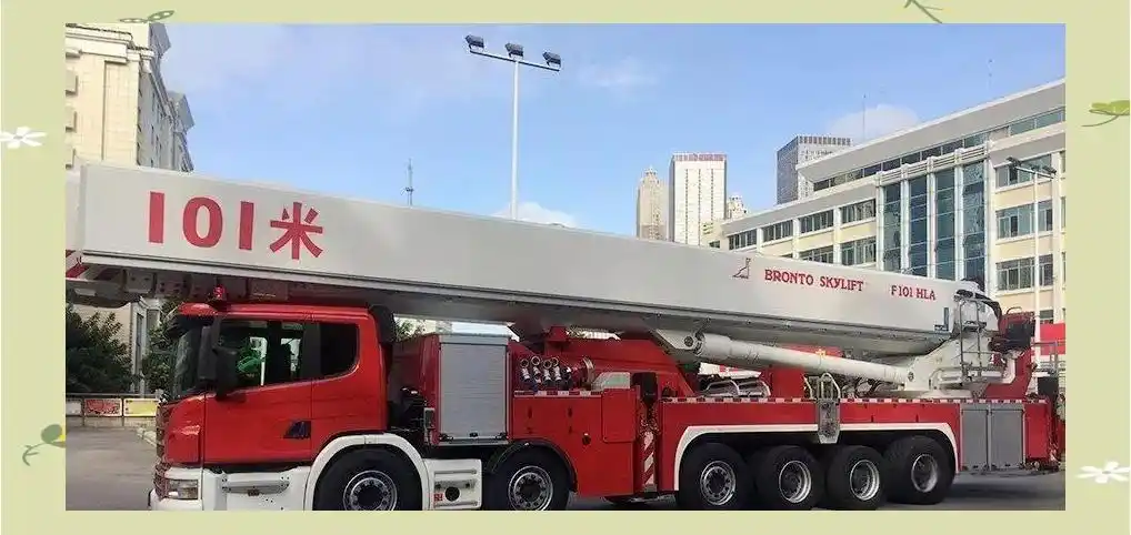 云梯消防车的操作维护保养与使用技巧