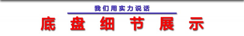 福田康瑞5方洒水车