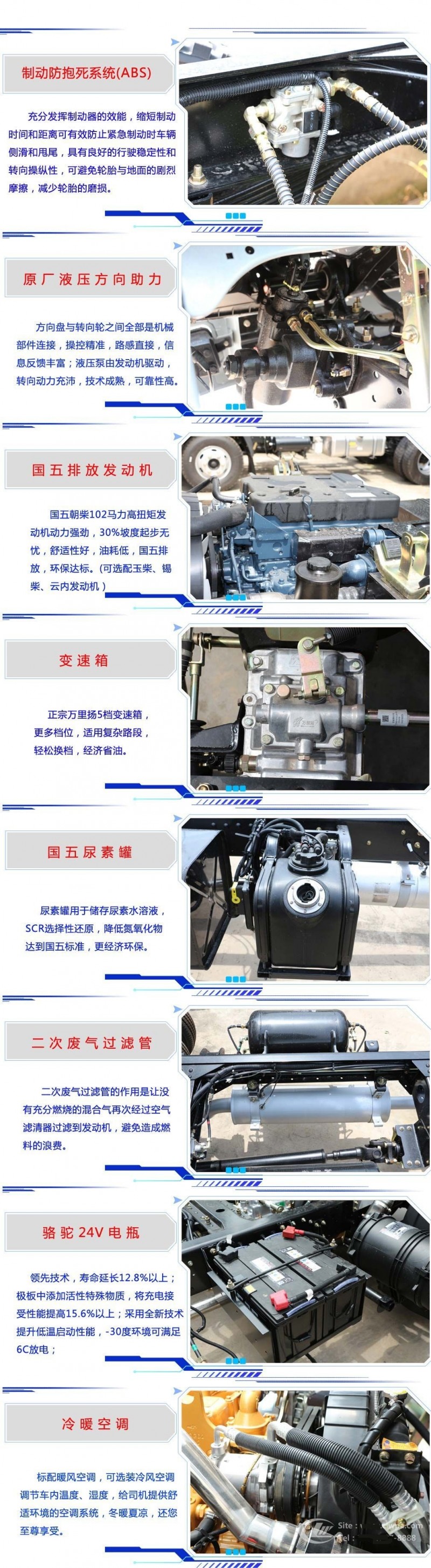 东风多利卡双排14米高空作业车