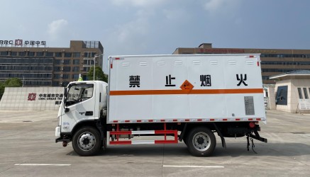 国六福田欧马可厢长5.1米1类爆破器材运输车