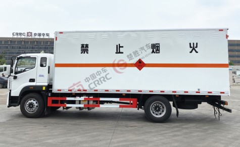 国六福田欧马可5.15米二类易燃气体厢式运输车