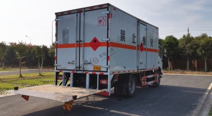 国六福田欧马可5.15米二类易燃气体厢式运输车